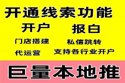 百度推广广告案例：快速抢占市场份额